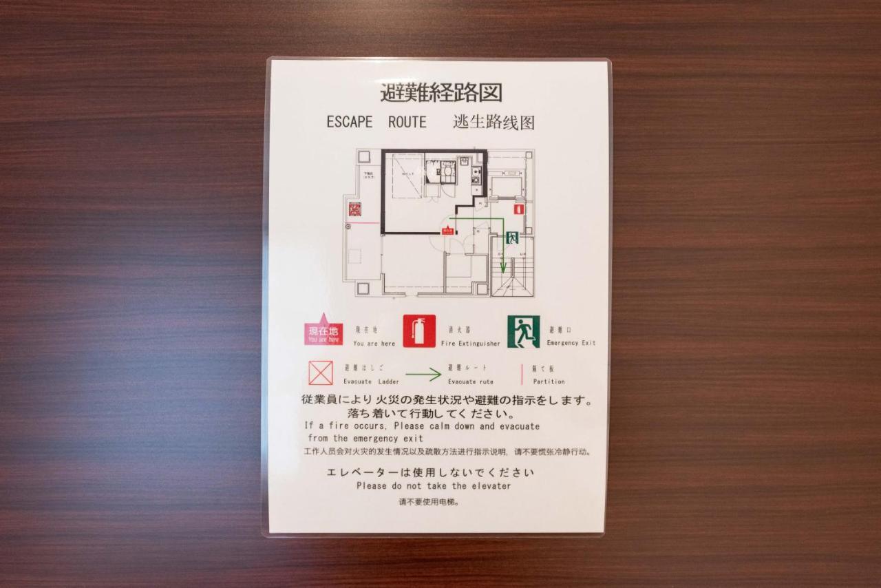 Serorin Light Hotel Tokyo Exterior photo